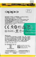 аккумулятор Realme C1 (BLP673) 4230mAh Li-Polymer оригинал, акб realme blp673, realme blp673 батарея купить, батарея Realme C1