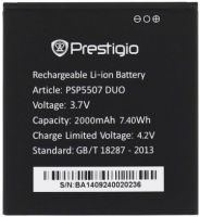 аккумулятор Prestigio 5507 (PSP5507duo) 2000mAh Li-ion оригинал, акб prestigio psp5507