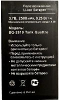 Bq (BQ-2819 Tank Quattro) 2500mAh Li-ion оригинал, акб BQ-2819 Tank Quattro, батарея BQ-2819 Tank Quattro, аккумулятор BQ-2819 Tank Quattro, BQ-1846 Tank Quattro батарея, BQ-1846 Tank Quattro аккумулятор, BQ-1846 Tank Quattro акб