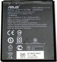 Asus Zenfone 3 GO (B11P1602) 2660mAh Li-ion оригинал, Asus Zenfone B11P1602, батарея Asus Zenfone ZB500KG B11P1602, аккумулятор Asus Zenfone ZB500KG B11P1602, Asus Zenfone 3 GO X00BD ZB500KG батарея купить, battery Asus Zenfone 3 GO X00BD ZB500KG
