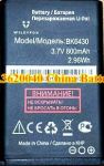 Wileyfox (BK6430) 800mAh Li-polymer, оригинал
