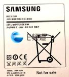 Samsung Galaxy P900 Tab 12.2 (T9500C) 9500mAh Li-ion, оригинал 