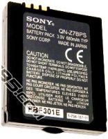 Sony z7 (QN-Z7BPS) 680mAh li-ion, акб Sony z7 QN-Z7BPS, батарея Sony z7 QN-Z7BPS, аккумулятор Sony z7 QN-Z7BPS