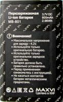 Maxvi C10 (MB-801) 800mAh Li-ion оригинал, акб maxvi mb-801, батарея Maxvi C10 MB-801, аккумулятор Maxvi C10 MB-801