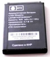 батарея МТС Business 840, аккумулятор МТС Business 840, battery МТС 733, МТС 752 батарея купить, акб mtc LI3707T42P3H553447