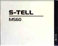аккумулятор S-Tell (M560) 1950mAh Li-ion оригинал, акб s-tell m560, батарея S-TELL M560, s-tell m560 батарея купить