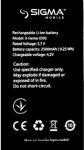 Sigma (X-treme IO93) 2500mAh Li-ion, оригинал