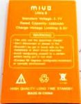 Mivo (Ultra 8) 3350mAh Li-ion, оригинал