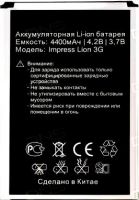 аккумулятор Vertex Impress (Lion 3G) 4400mAh Li-ion оригинал, акб vertex impress lion, батарея Vertex Impress Lion 4G, vertex impress lion батарея купить