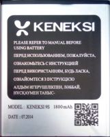 акб keneksi 9s, аккумулятор Keneksi Dream (9S) 1800mAh Li-ion оригинал, батарея keneksi 9s dream, Keneksi Flash 9S батарея купить