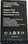 Senseit P5 (P5cb) 1000mah Li-ion, оригинал