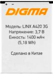 Digma (Vox A10) 1400mAh Li-ion, оригинал.