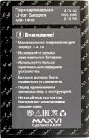 Maxvi B200 (MB-1406) 1400mAh Li-ion оригинал, акб Maxvi B200 MB-1406, батарея Maxvi B200 MB-1406, аккумулятор Maxvi B200 MB-1406, battery Maxvi K32 MB-1406, Maxvi K32 MB-1406 батарея купить, Maxvi K32 MB-1406 акб