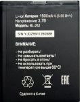 MTC Smart Start 2 (BL-252) 1500mAh Li-ion, оригинал