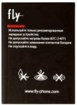 Fly IQ4411 (BL4025) 3000mAh Li-ion, оригинал