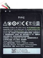HTC S728e (BM35100) 2100 mAh li-polymer, htc bm35100