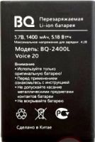 BQ (BQ-2400L Voice 20) 1400mAh Li-ion оригинал, акб BQ-2400L Voice 20, аккумулятор BQ-2838 Art XL+, батарея BQ-2838 Art XL+, BQ-2400L Voice 20 battery, BQ-2838 Art XL+ батарея купить, BQ-2400L Voice 20 акумулятор до телефону, BQ-2400L Voice 20 батарея до 