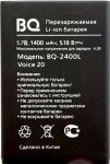 BQ (BQ-2400L Voice 20) 1400mAh Li-ion, оригинал