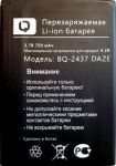 BQ (BQ-2437 Daze) 750mAh Li-ion, оригинал