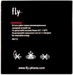Fly IQ255 (BL4241) 1600mAh Li-ion, оригинал