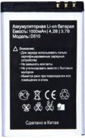 Vertex Impress (D510) 1000mah Li-ion оригинал, акб vertex d510, батарея Vertex D510, аккумулятор Vertex D510