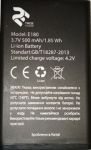 2E (S180) 600mAh Li-ion, оригинал