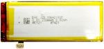 ZTE T50 (Li3823T43P6hA54236) 2300mAh Li-polymer, оригинал