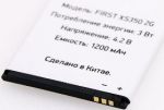 Digma (First XS350) 1200mAh Li-ion, оригинал