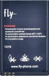 Fly FF281 (BL6423) 1400mAh Li-ion, оригинал