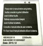 Amigoo (H2000) 2200mAh Li-ion, оригинал