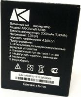 акб ark benefit m506, аккумулятор Ark (Benefit M506) 2000mAh Li-ion оригинал, ark benefit m506 батарея купить, батарея ARK Benefit M506оригинал, ark benefit m506 батарея