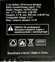 Astro (A228) 800mAh Li-ion оригинал, акб Astro A228, батарея Astro A228, аккумулятор Astro A228, battery Astro A228