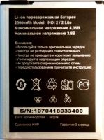 аккумулятор Inoi (2 Lite) 2500mAh Li-ion оригинал, батарея Inoi 2 Lite, акб inoi 2, inoi 2 lite батарея купить, аккумулятор inoi 2, battery inoi 2 lite, inoi 2 lite аккумулятор купить