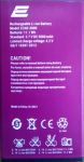 2E (E240-3000 Power) 3000mAh Li-ion, оригинал
