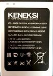 Keneksi Crystal (20S) 2500mAh Li-ion, оригинал