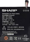 Sharp SH530U (UP110008) 1950mAh Li-polymer, оригинал