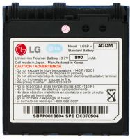 LG VX8600 Black (LGLP-AGQM) 800mAh Li-Polymer, Lg SBPP0018601
