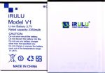 iRULU Victory (V1) 2350mAh Li-ion, оригинал