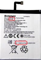 Lenovo S60W (BL245) 2150mAh Li-polymer оригинал, lenovo bl245