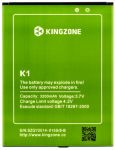 Kingzone (K1) 3200mAh Li-ion, оригинал