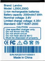 аккумулятор Landvo (L200) 2000mAh Li-ion оригинал, акб landvo l200s, батарея Landvo L200G, landvo l200s батарея купить