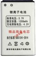 F-Fook (F666G) 1000mAh Li-ion оригинал, акб F-Fook F633D, батарея F-Fook F12, аккумулятор F-Fook F22, battery F-Fook F833, F-Fook F611 батарея купить, F-Fook F999 аккумуляторная батарея 