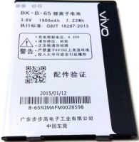аккумулятор Vivo Y22 (BK-B-65) 1900mAh Li-ion оригинал, акб vivo y22, батарея Vivo Y22, vivo y22 bk-b-65 батарея купить