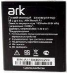 Ark (Benefit A1) 1800mAh Li-ion, оригинал