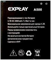 аккумулятор Explay (A500) 2000mAh Li-ion оригинал, акб Explay A500, батарея explay a500, Explay A500 батарея купить