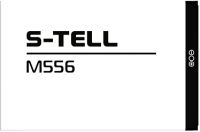 акб s-tell M556, аккумулятор S-Tell (M556) 2800mAh Li-ion оригинал, s-tell m556 батарея купить, батарея S-Tell M556