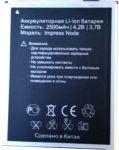 Stark (Impress Noda) 2500mAh Li-ion, оригинал