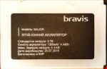 Bravis (MAJOR) 1200mAh Li-ion, оригинал