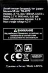 Texet (TM-4072) 1450mAh li-ion, оригинал
