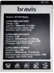 Bravis (N1-570 Space) 3000mAh Li-ion, оригинал